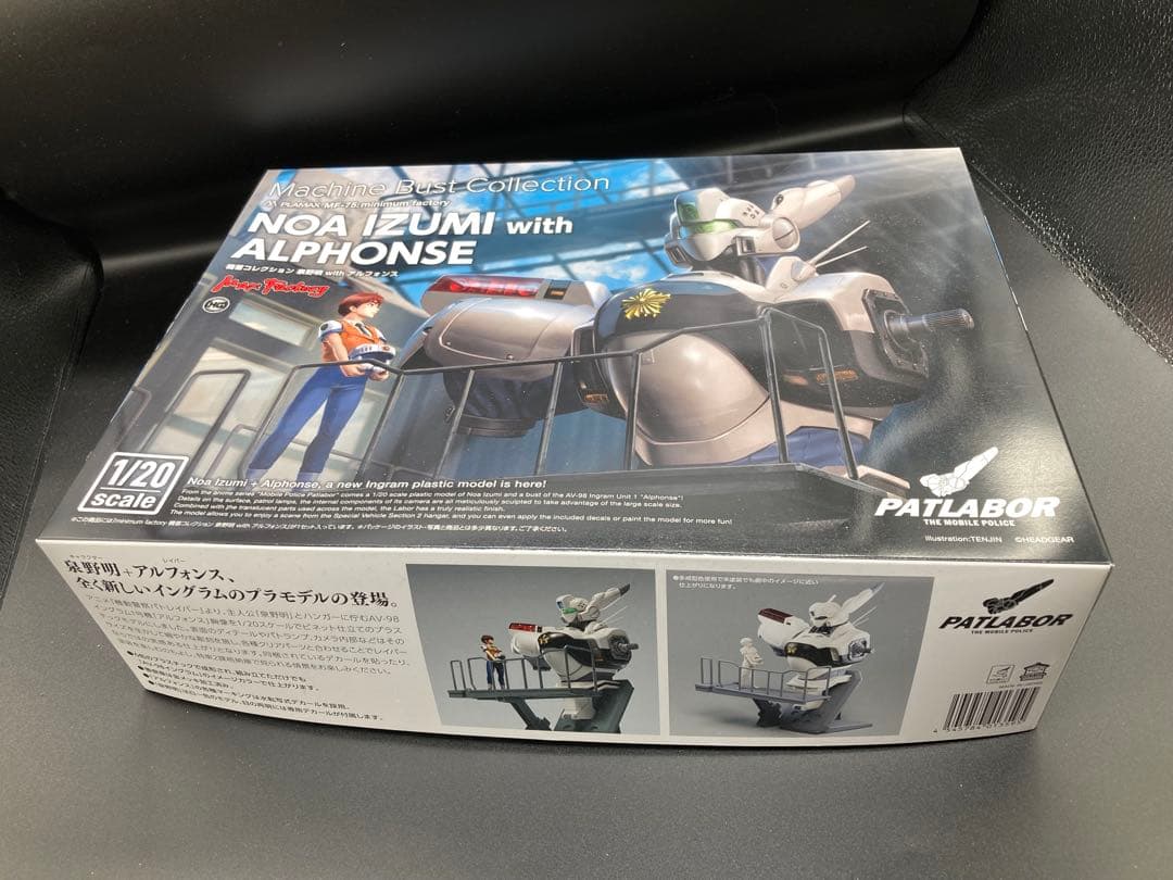 機首コレクション 泉野明withアルフォンス 1/20 全塗装済み完成品