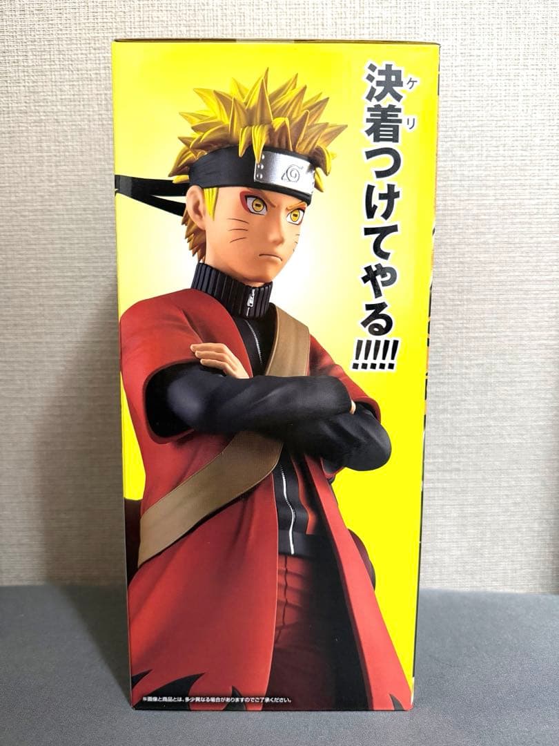 一番くじ NARUTO-ナルト-疾風伝 輪廻の嘆きと平和の懸け橋フィギュアセット