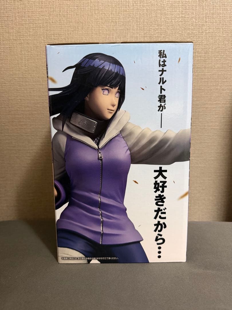 一番くじ NARUTO-ナルト-疾風伝 輪廻の嘆きと平和の懸け橋フィギュアセット