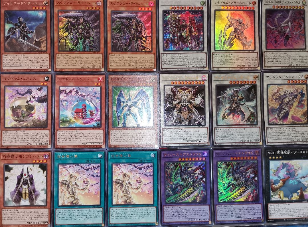 遊戯王デッキ　マナドゥム×スケアクローデッキ　ガチ構築