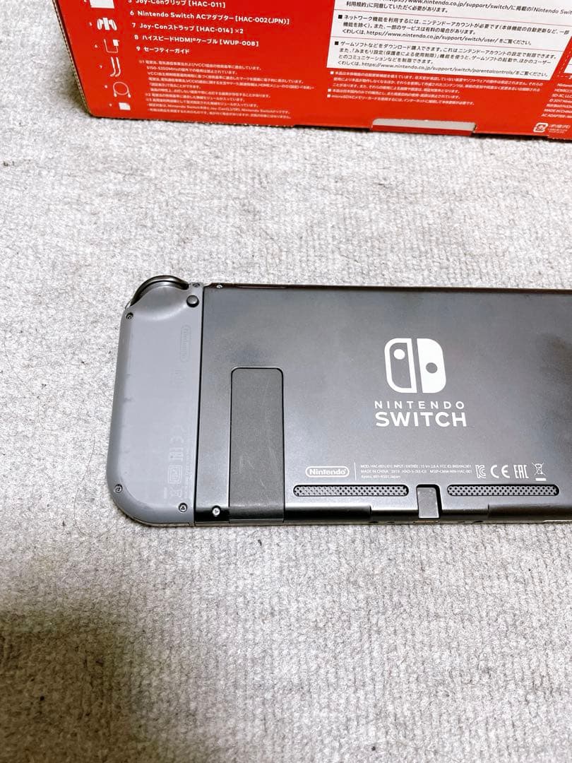 Nintendo Switch グレー 本体　おまけ付き
