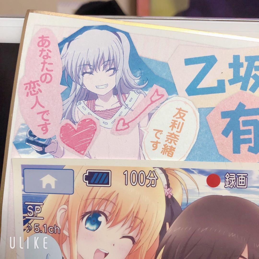 Charlotteレア物2点セット CDケース 限定色紙 乙坂有宇 キーアニメ
