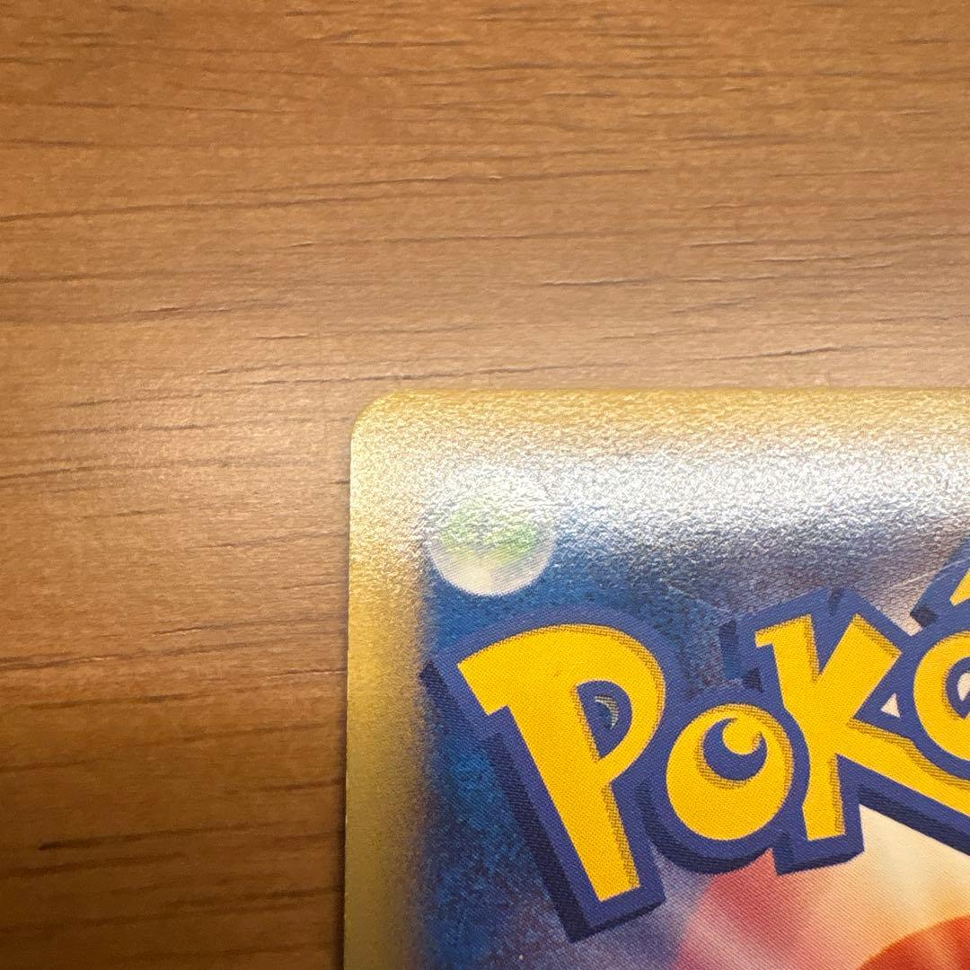 ピカチュウM[ムービー] PROMO DPt-Pプロモカード 043/051