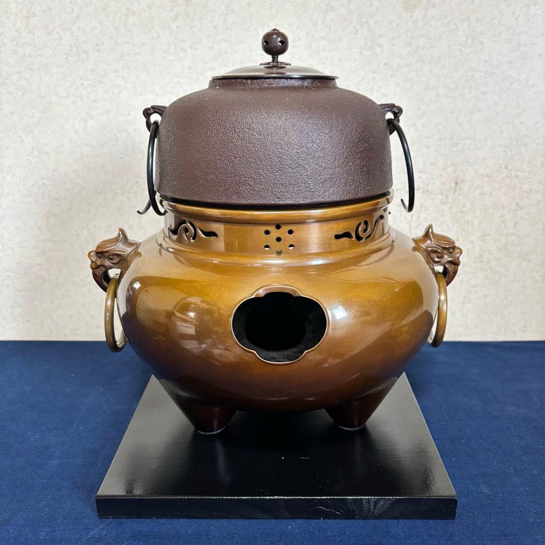 人間国宝敬典造 風炉 茶釜 唐銅鬼面風炉釜 野々田電熱器 敷板 茶道具お点前道具
