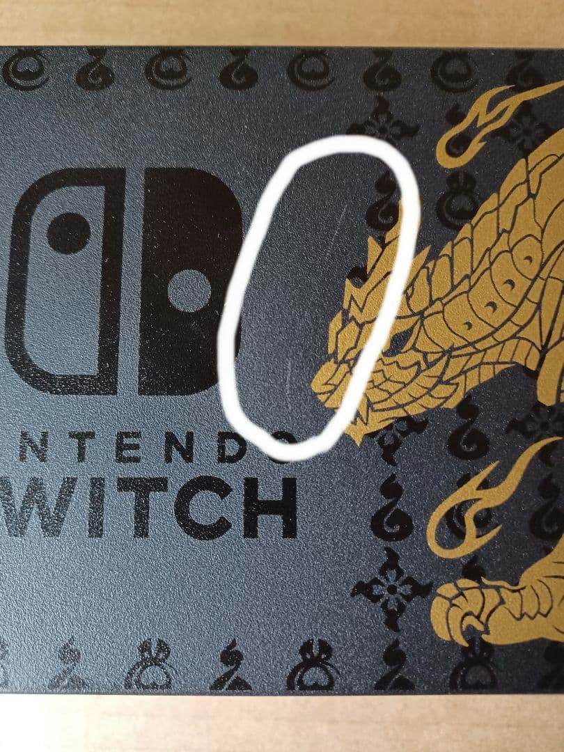 Nintendo Switch モンスターハンターライズスペシャルエディション