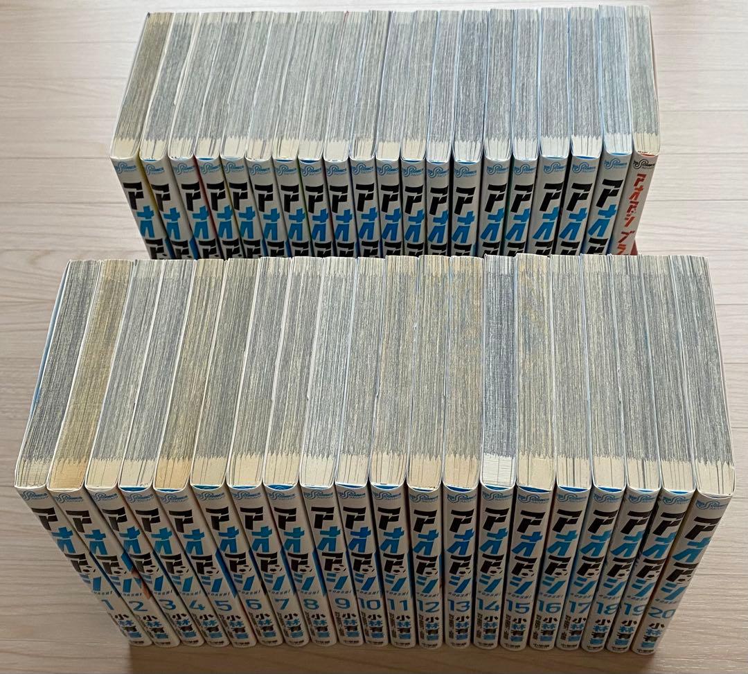 アオアシ全巻(1〜39巻＋ブラザーフット)