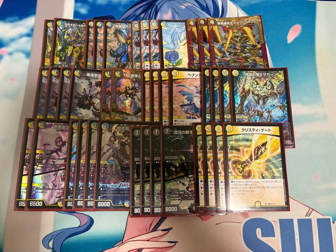デュエマ デッキ、レアカードまとめ