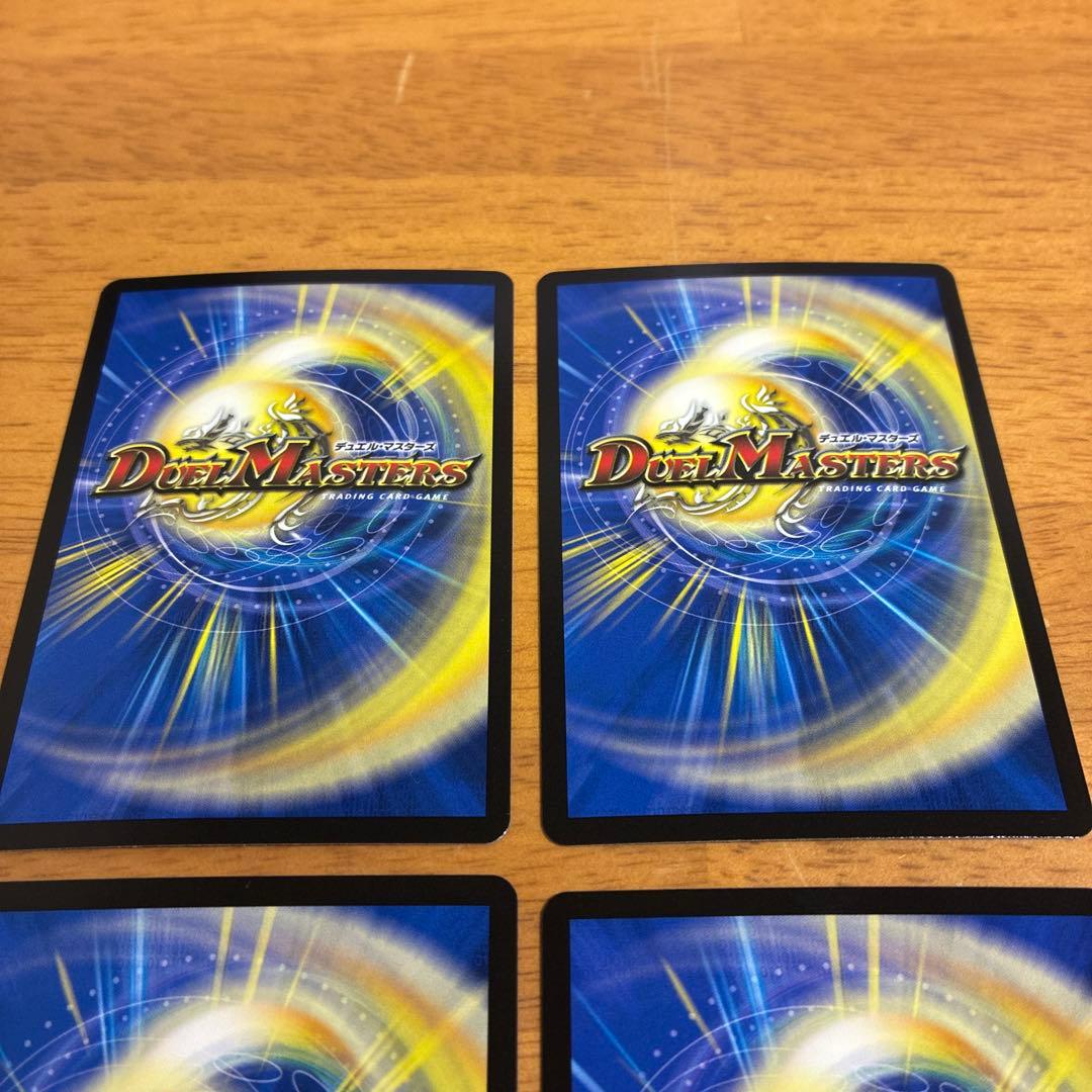 デュエルマスターズ　ppp パンドラプリンセスプリン　pp-「p」