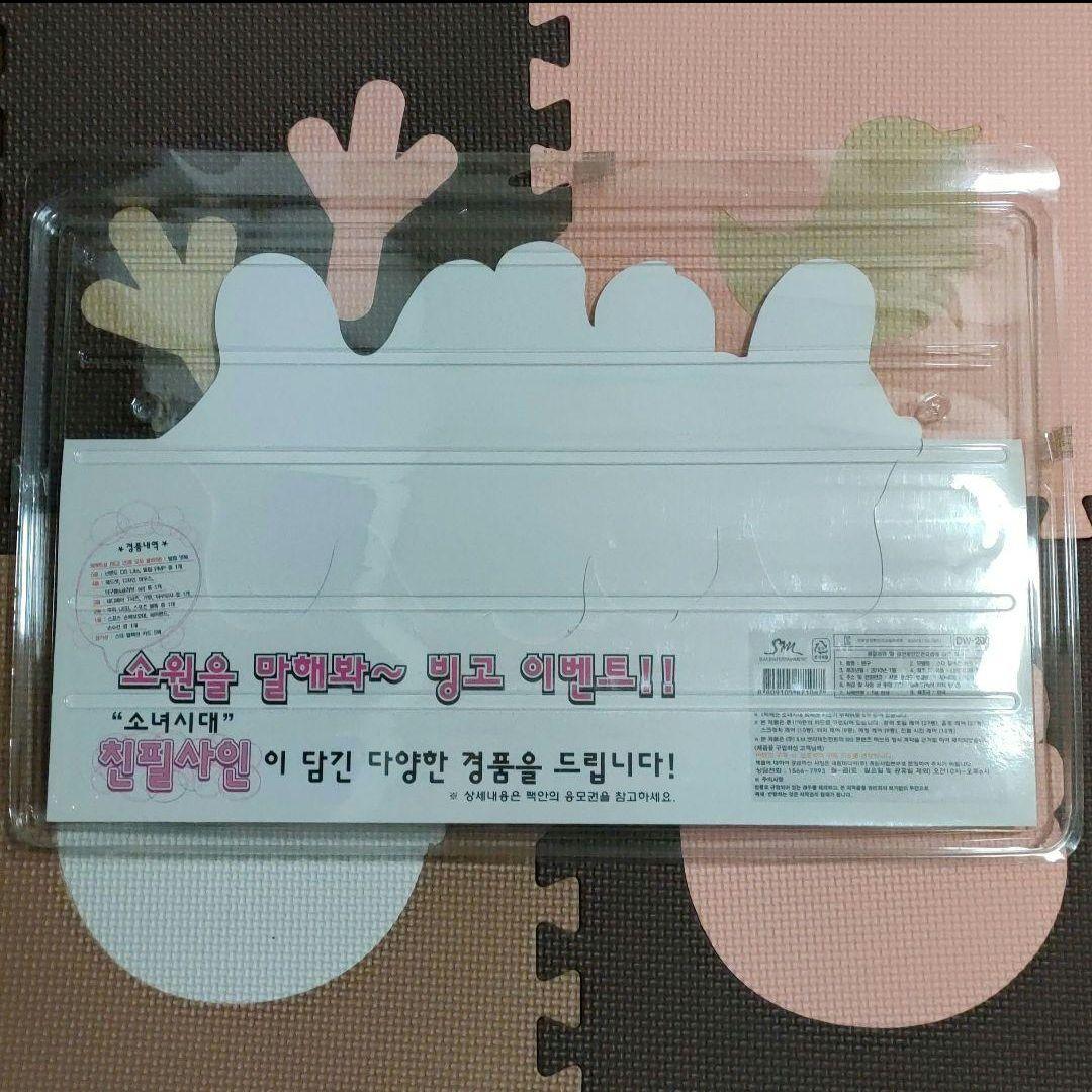 新品未開封 ◆ 少女時代 スターコレクションカード1 ブリスター付 スタコレ