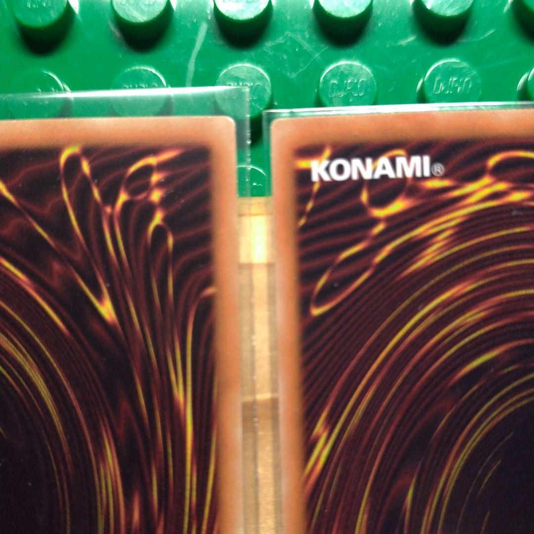 【ホロ】青眼の白龍／3種セット