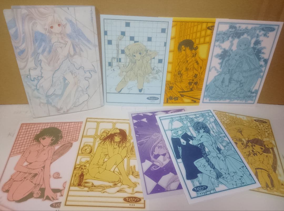 【送料込み】ちょびっツ　初回限定版８巻　CLAMP