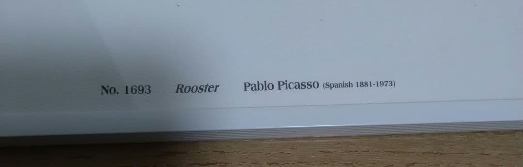 【値下げ】レア　ピカソ　雄鶏　ニワトリ　額付き　made in U.S.A