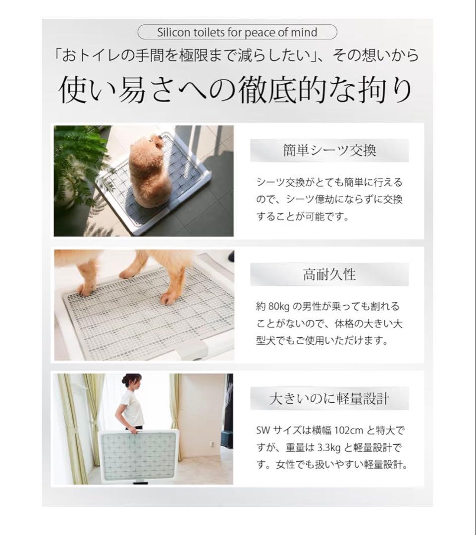 INULABO(イヌラボ) 犬 高床式トイレ グレー 大型犬用