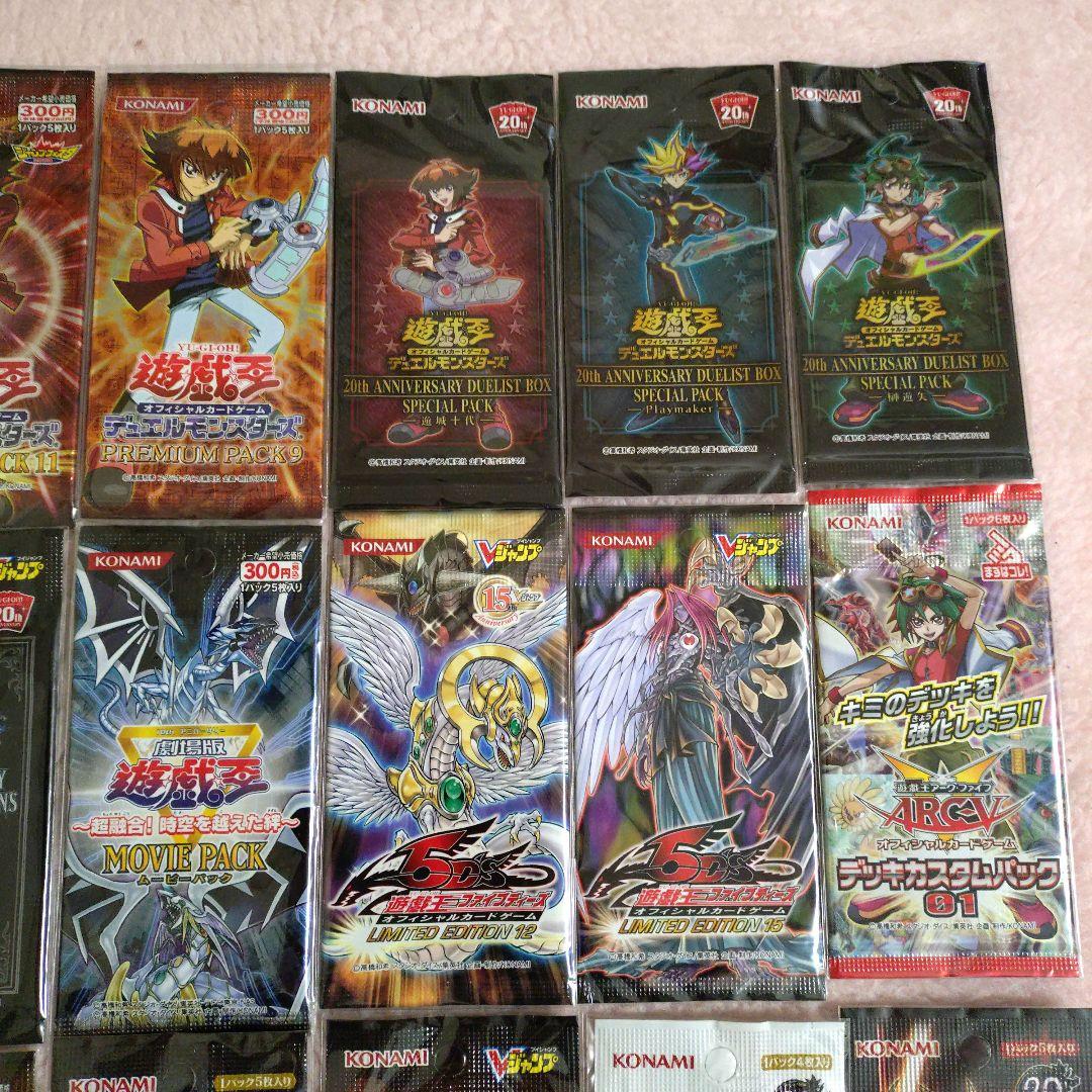 【遊戯王】プレミアムパック ムービーパック等 未開封パック 24種類