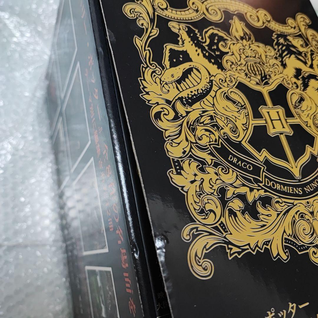 ハリー・ポッター 映画大図鑑 12巻セット定価35000円