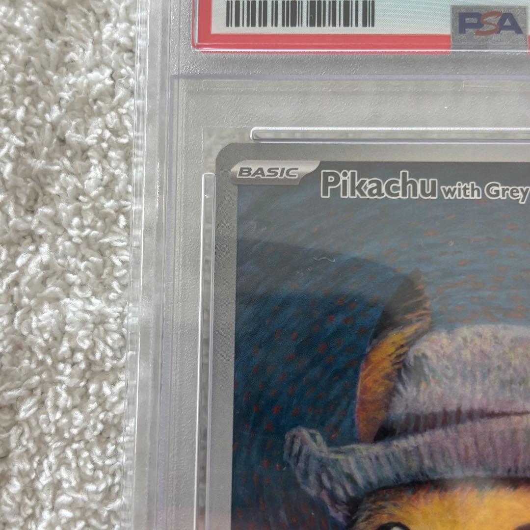 【PSA10】ゴッホピカチュウ ポケカ