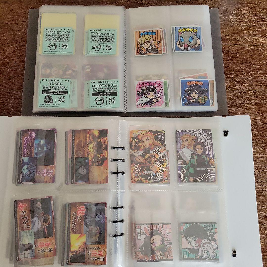 鬼滅の刃　シール　カード　計約260枚　大量　まとめ売り