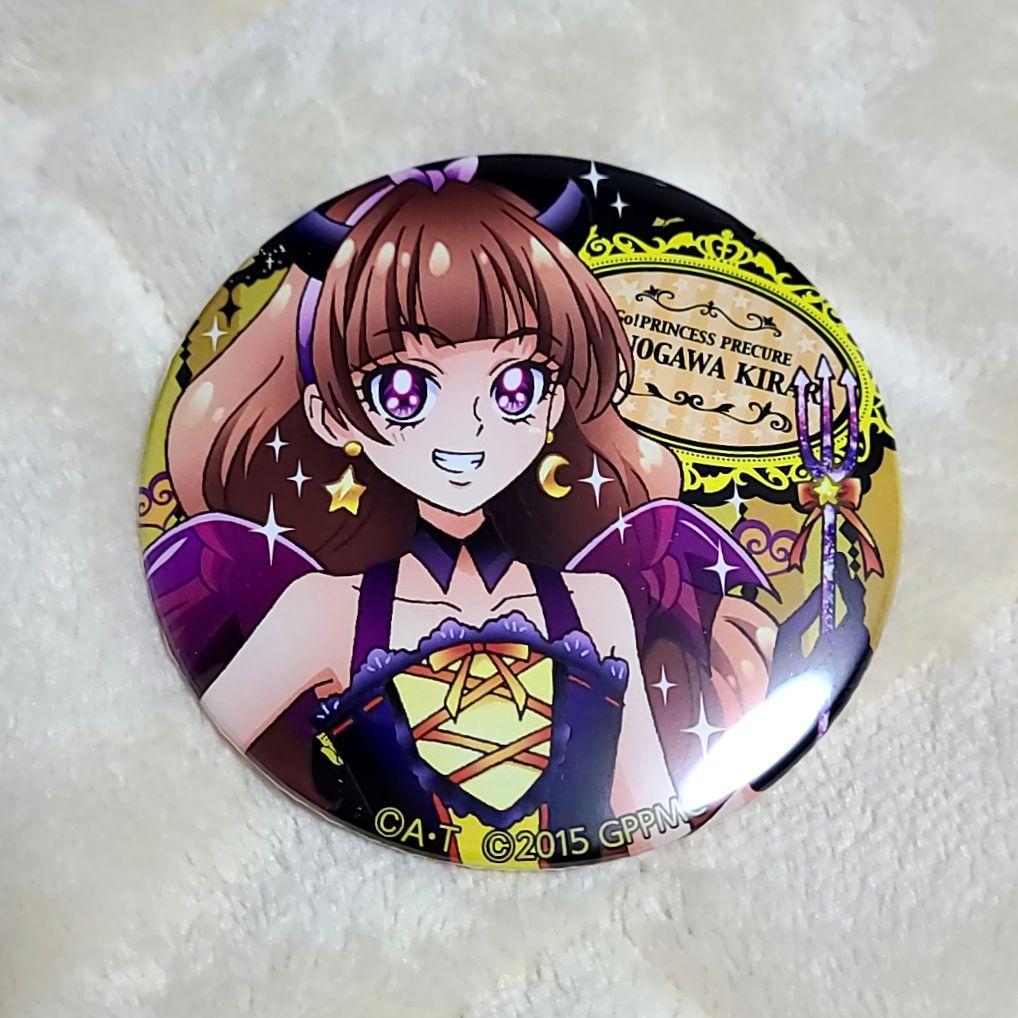 GO!プリンセスプリキュア 天ノ川きらら プリティハロウィン缶バッジ