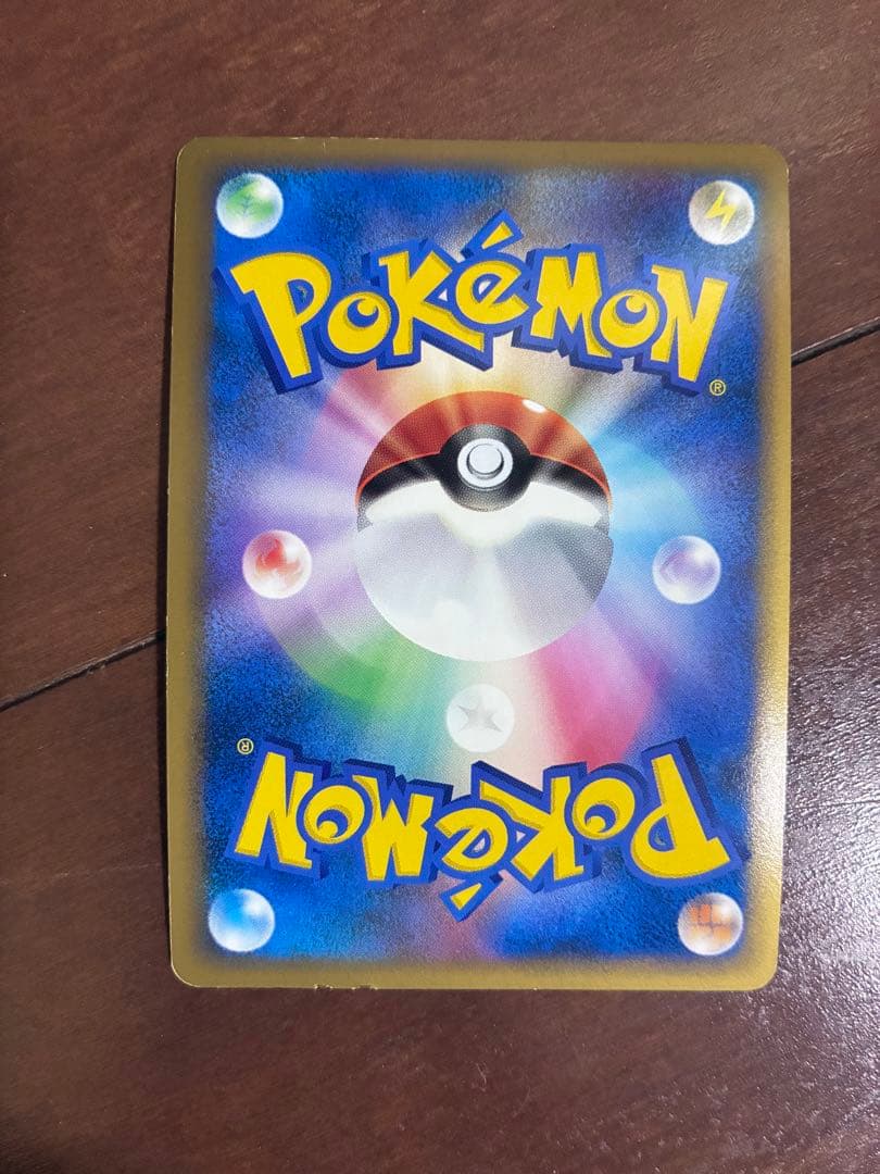 ポケモンカード キラ ピカチュウ ピカチュウワールド PW まとめ