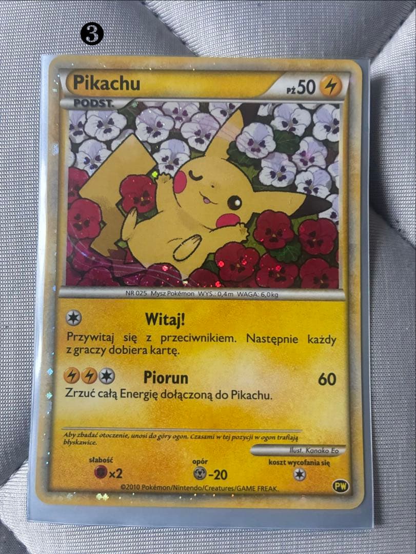 ポケモンカード キラ ピカチュウ ピカチュウワールド PW まとめ