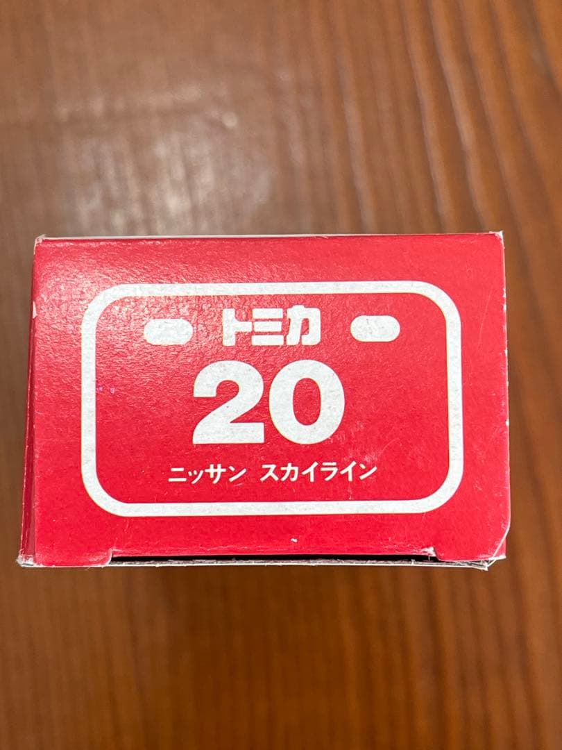 トミカ 20 ニッサン スカイライン 消防庁