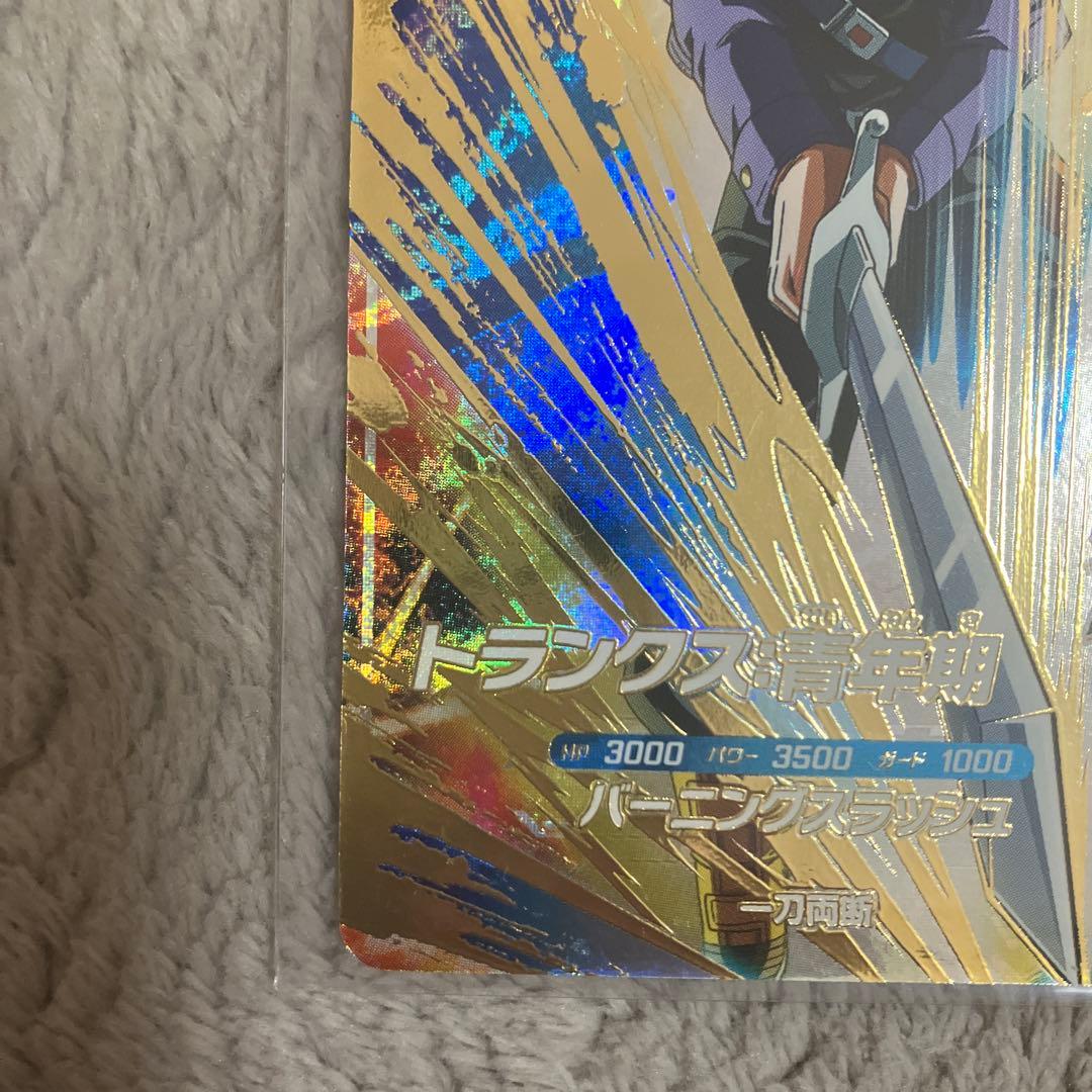 凡*人様 sdv3-029 GDR トランクス　ドラゴンボールスーパーダイバーズ