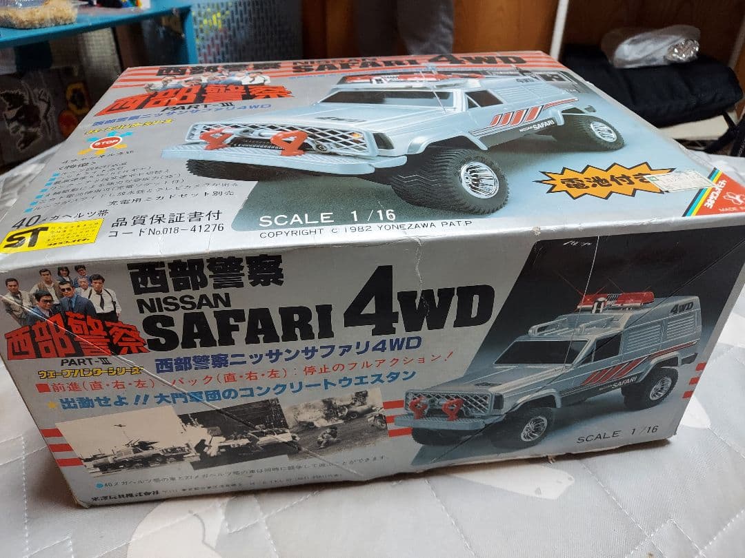 西武警察のラジコンカー