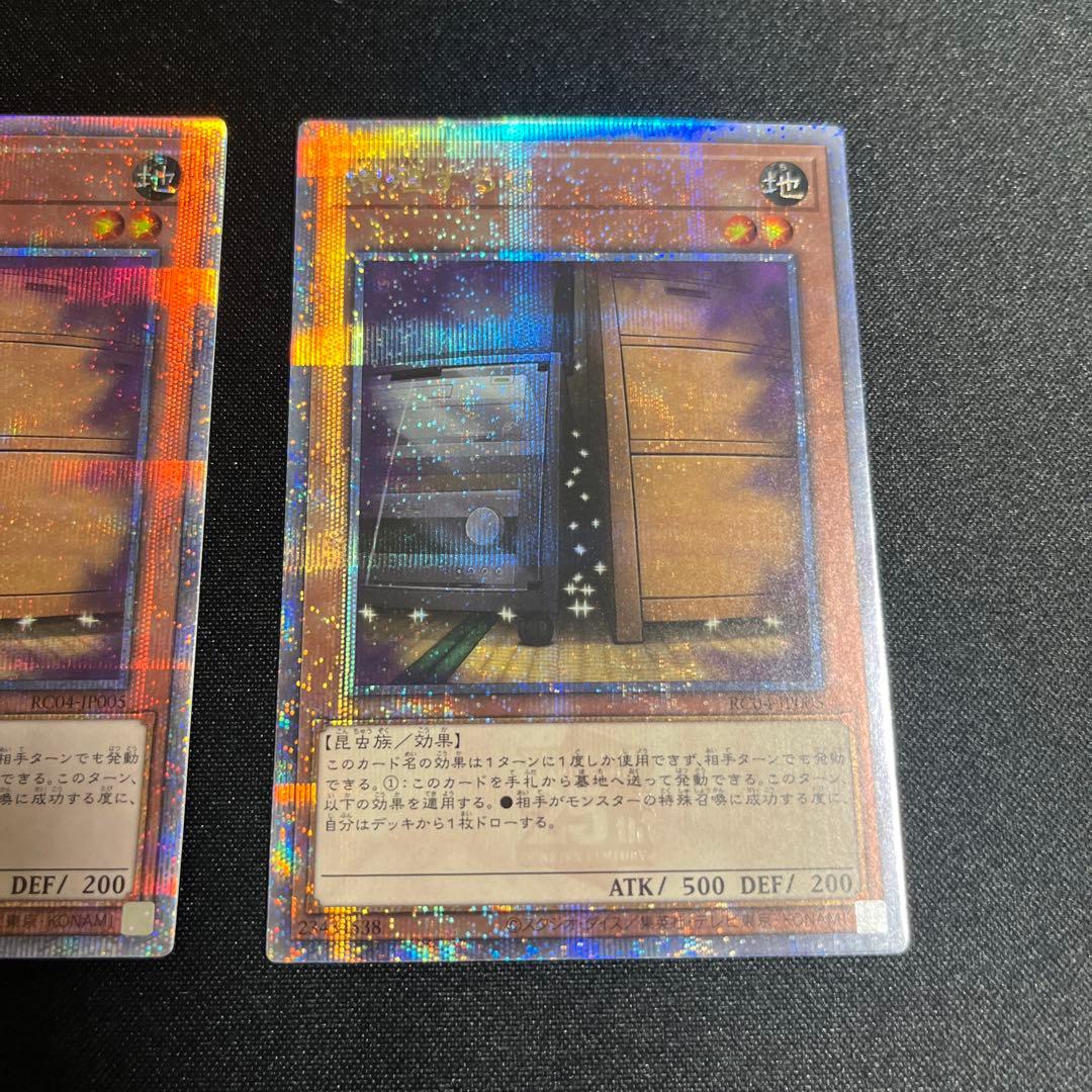 増殖するG 25th 2枚 遊戯王