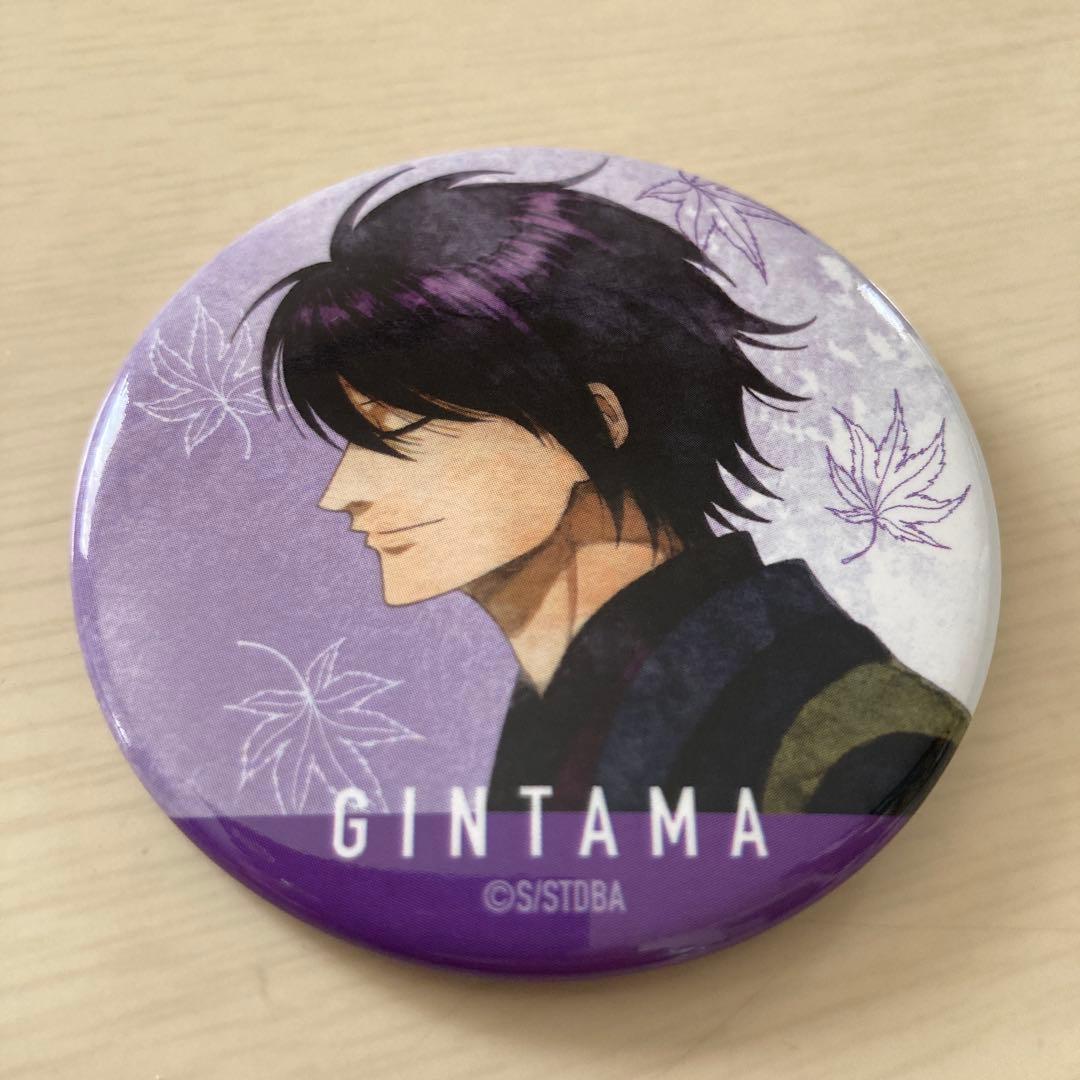 銀魂　缶バッジ　高杉晋助　秋の歩み