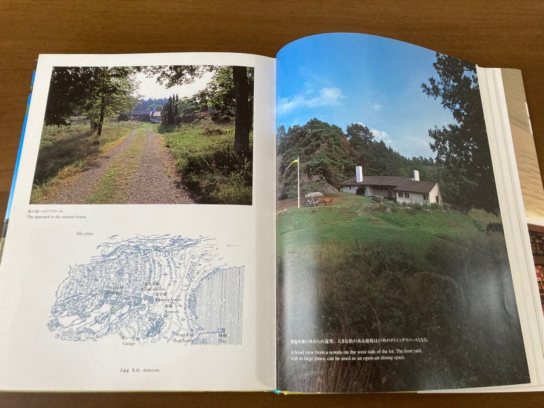 E.G. ASPLUND アスプルンドの建築 1885-1940