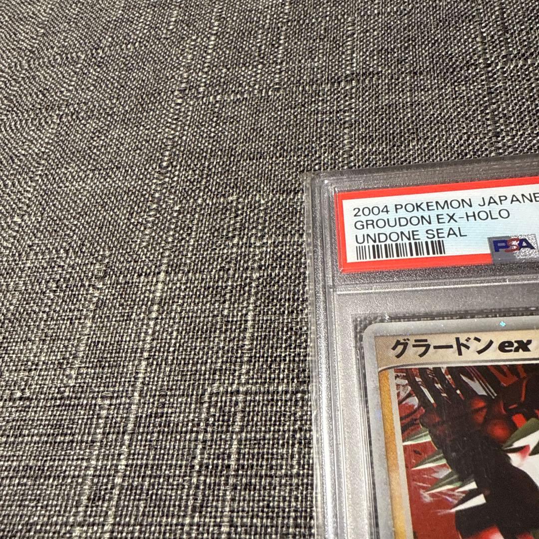 グラードンex カイオーガex PSA10 極美品　超希少　ポケカ