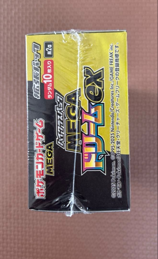 ポケモンカード MEGAドリームEX BOX