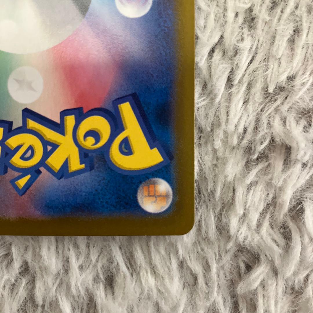 ポケモンカード　ニャースex SAR ムニキスゼロ　メガスターミー　セット