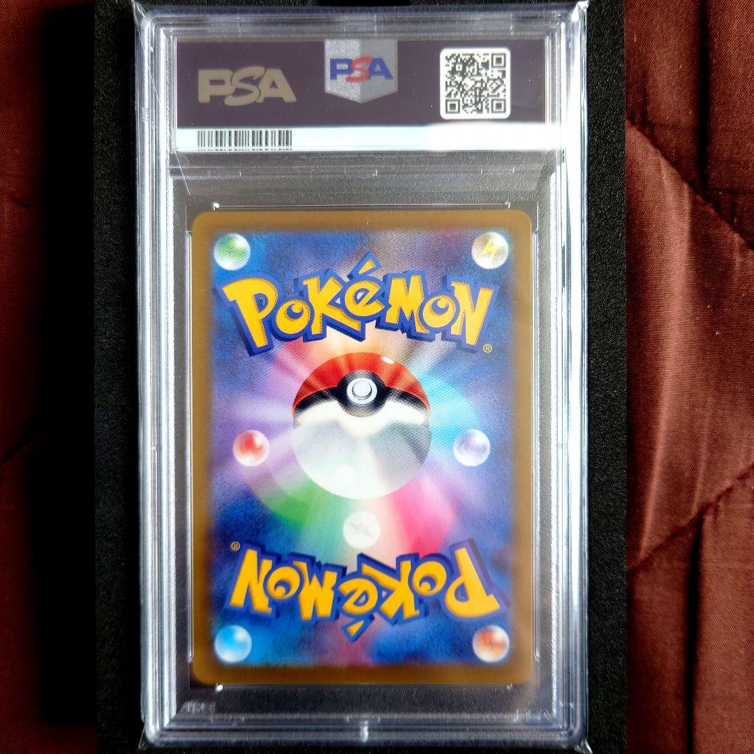 【PSA10】かがやくリザードン s10b 011/071 K