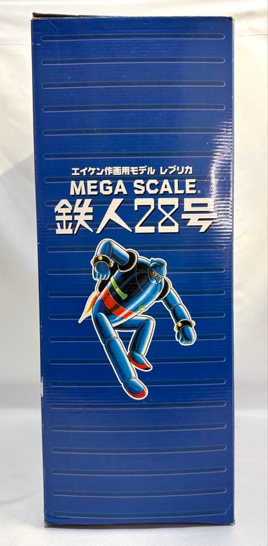 タカラ MEGA SCALE/メガスケール 鉄人28号 ソフビ フィギュア