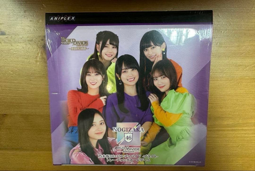 乃木坂46 ビルディバイド　ハーフカートン 未開封　（10box）