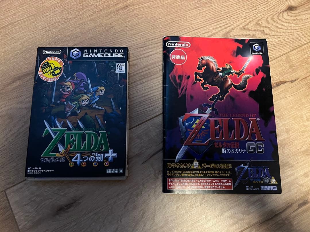 ニンテンドーゲームキューブ　ソフトセット