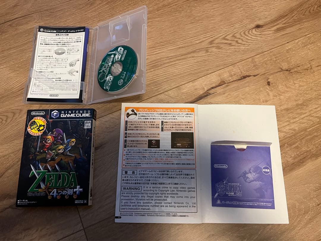 ニンテンドーゲームキューブ　ソフトセット