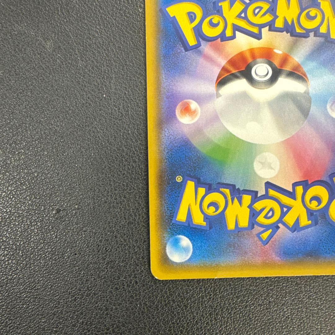 ポケモンカード　ポンチョを着たイーブイ　ブラッキー