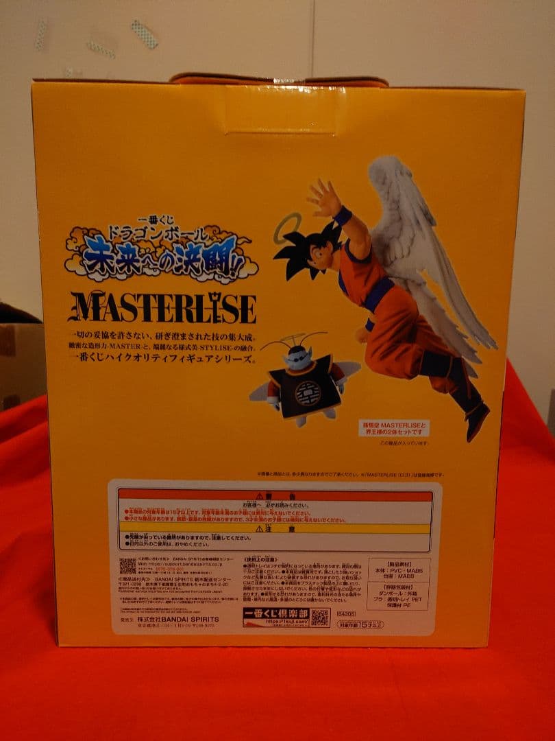 ドラゴンボール　一番くじ　未来への決闘　A、C、D、E、ラストワン5体セット