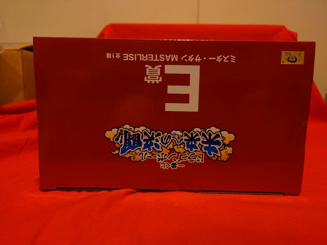 ドラゴンボール　一番くじ　未来への決闘　A、C、D、E、ラストワン5体セット