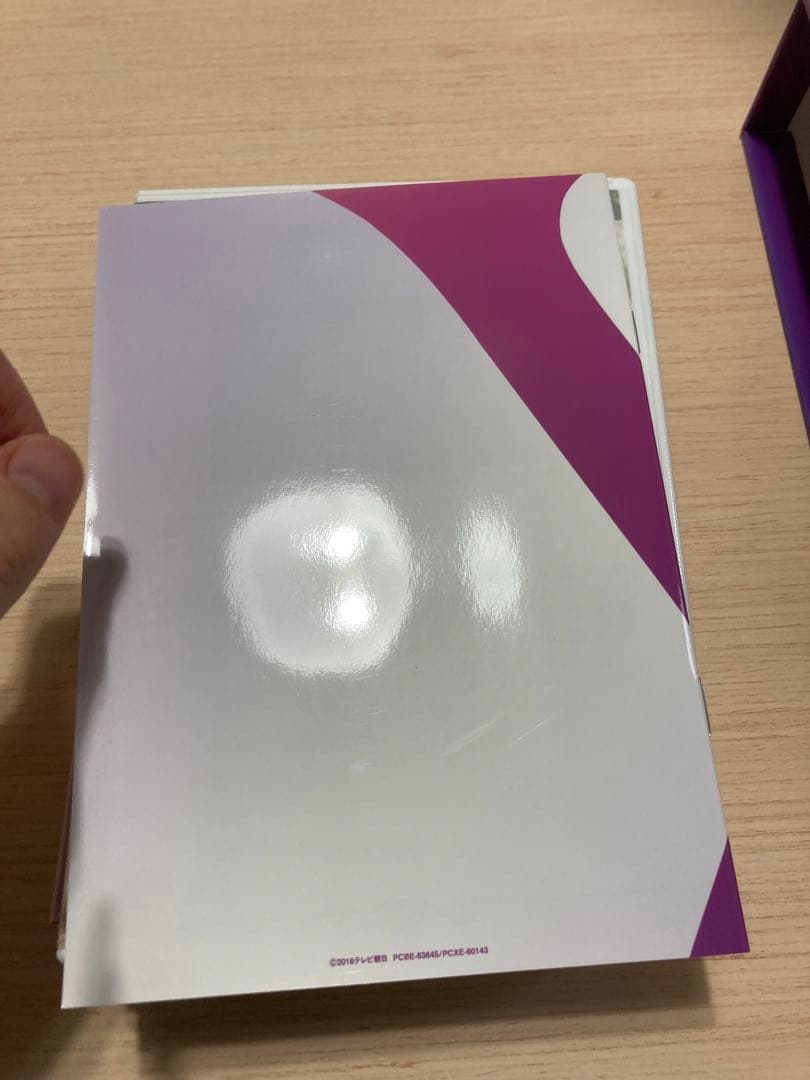 doctor-x~外科医・大門未知子~4dvd box