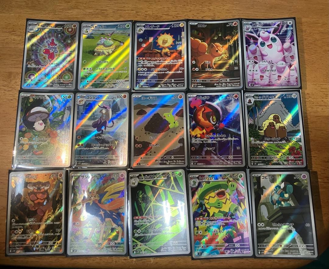 ポケモンカードセット 66枚 光沢あり