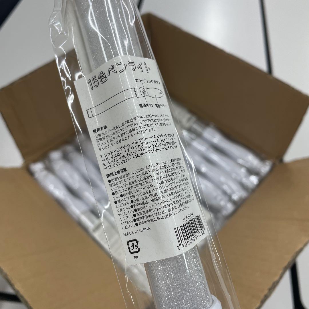 最安値15色ペンライトサイリウム1,000本セット　業者向け