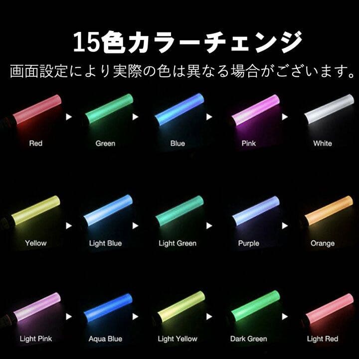 最安値15色ペンライトサイリウム1,000本セット　業者向け