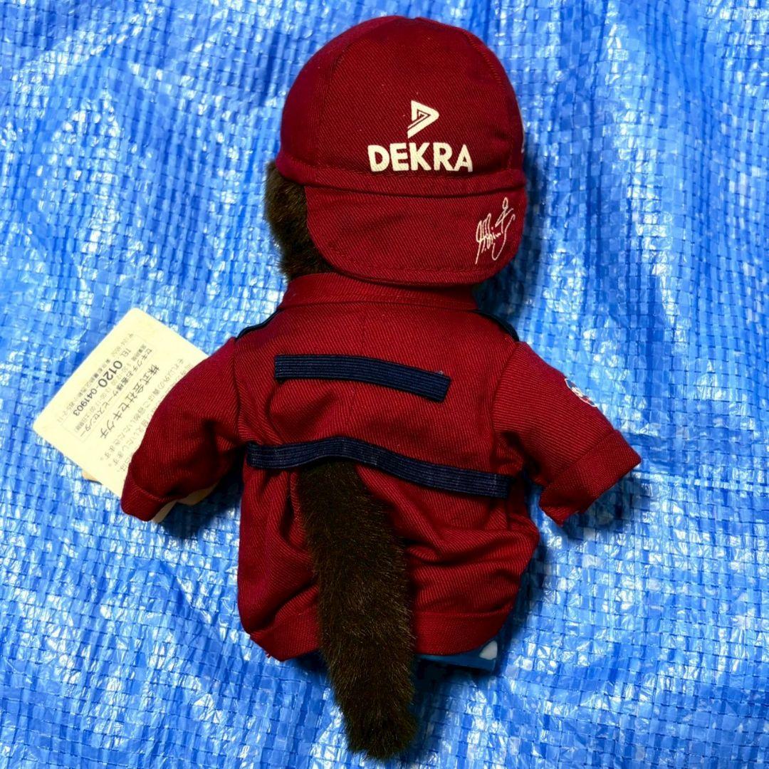 激レア　モンチッチ　ミハエル　シューマッハ