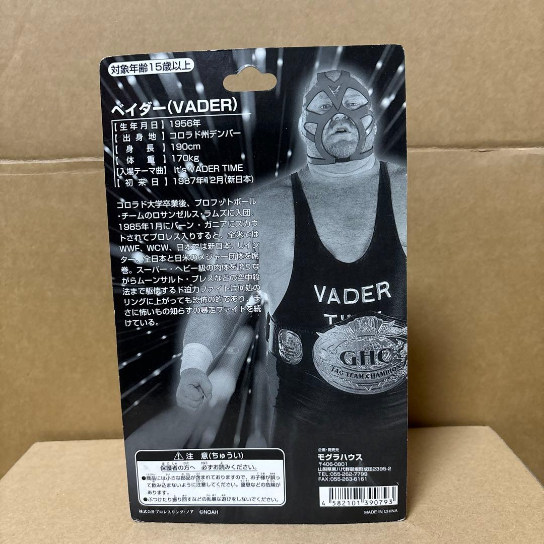 ビックバンベイダー　フィギア　プロレス　未開封