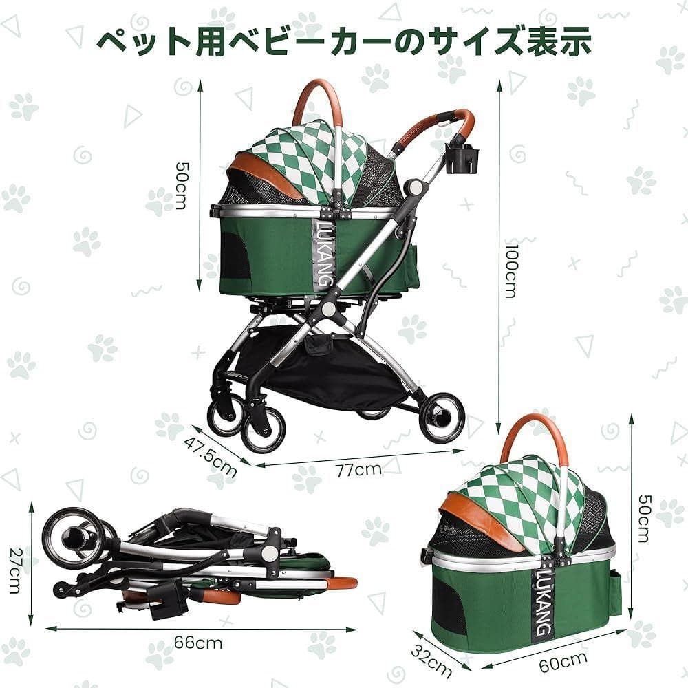 Lukang ペットカート 360°回転前輪、後輪ブレーキ 耐荷重20Kg