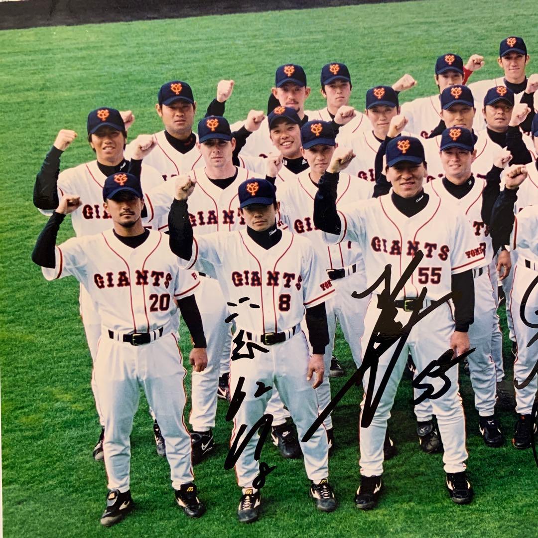 ジャイアンツ 集合写真 直筆サイン入り