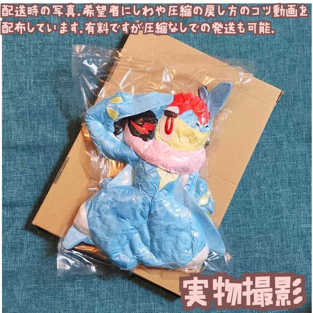 サトシゲッコウガ　ぬいぐるみ　ゲッコウガ　大きい　国内35cm　【残3】